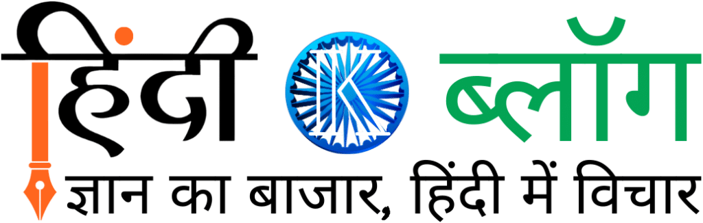 Hindi K Blog Logo