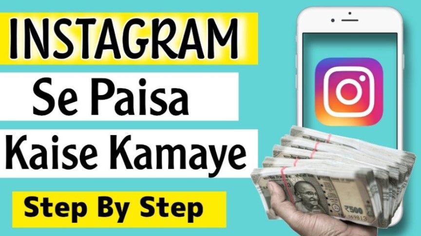 Instagram se paise kaise kamaye in 2023 (10 आसान तरीके)