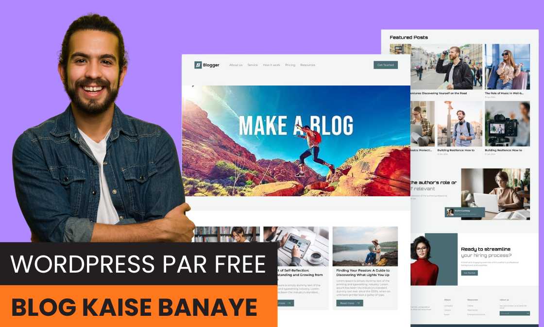 WordPress Par Free Blog Kaise Banaye in Hindi - फ्री ब्लॉग कैसे बनाएं