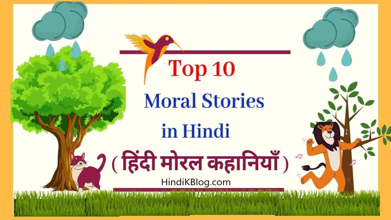 TOP-10-Short-Stories-in-Hindi-with-Moral-and-Pictures-2023